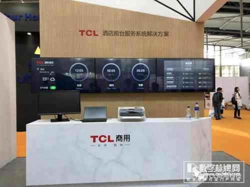 TCL精彩亮相廣州3d全息廣告機(jī)琶洲智慧酒店展