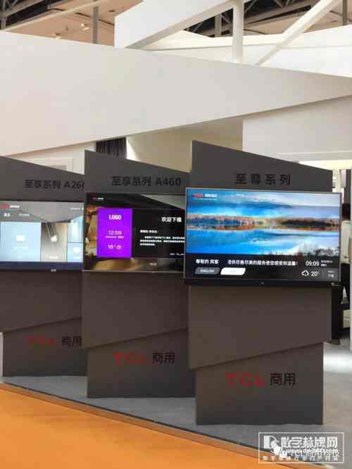 TCL精彩亮相廣州3d全息廣告機(jī)琶洲智慧酒店展